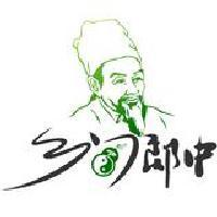 乡间郎中